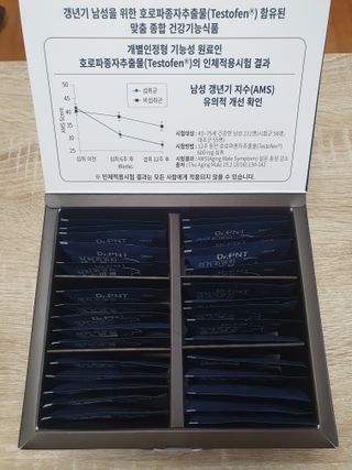 닥터피엔티 [Dr.PNT] 남성 건강 올인원! 테스마젠 — 5점을 준 리뷰어가 2022년 12월 올린 사용 사진