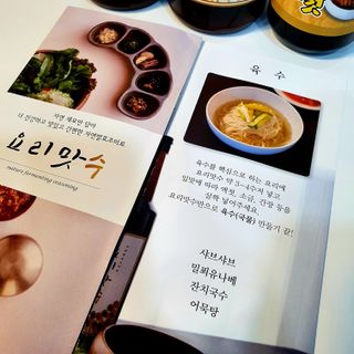 천연 요리 에센스요리맛수 930g 2개 SET — 5점을 준 리뷰어가 2021년 4월 올린 사용 사진