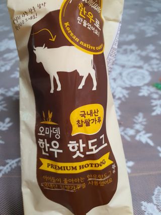 밥순이님이 올린 리뷰 사진 4
