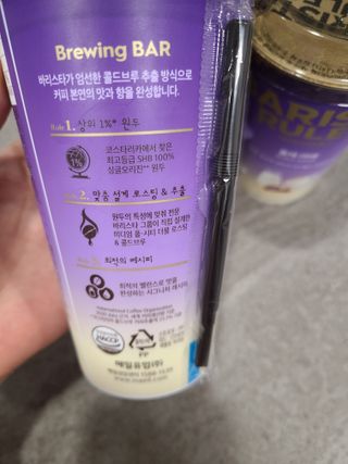 바리스타룰스 돌체 라떼 — 4점을 준 리뷰어가 2023년 4월 올린 사용 사진