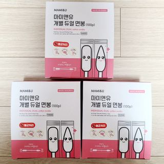 마미앤유 개별 듀얼면봉 — 5점을 준 리뷰어가 2022년 2월 올린 사용 사진