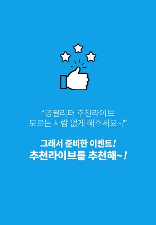 0.8L 마케팅팀 나만의 슬기로운 공팔추천생활 — 5점을 준 리뷰어가 2021년 6월 올린 사용 사진