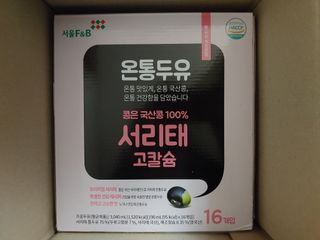 램프의엘프님이 올린 리뷰 사진 1