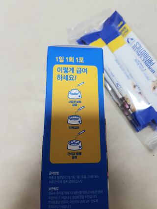 씨디랩 구강에서 장까지 한 번에 관리하는 더블락토 강아지 고양이 유산균 — 4점을 준 리뷰어가 2021년 6월 올린 사용 사진