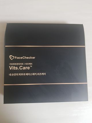 메데스 비츠케어 모공케어 피부관리키트 — 5점을 준 리뷰어가 2021년 8월 올린 사용 사진