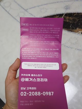 월천여사님이 올린 리뷰 사진 4
