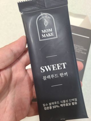 [맘메이크] 블랙푸드 한끼 — 4점을 준 리뷰어가 2021년 7월 올린 사용 사진