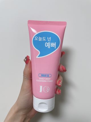 IO 아이오 오늘도 넌 예뻐 - 데일리딥 클렌징폼 — 5점을 준 리뷰어가 2021년 2월 올린 사용 사진