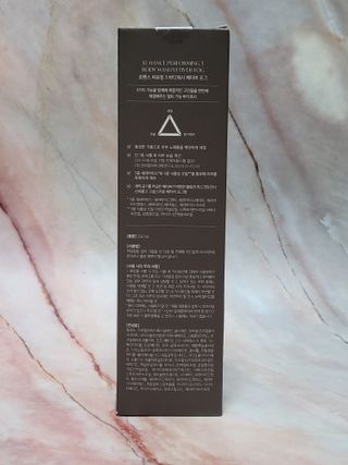 르핸스 퍼포밍 3 바디워시 비반트포렛/베티버포그 — 4점을 준 리뷰어가 2023년 3월 올린 사용 사진
