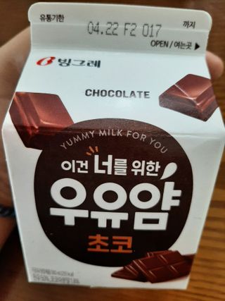 도도맘님이 올린 리뷰 사진 2