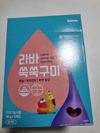푸름웰니스 라바 쑥쑥구미 36g — 5점을 준 리뷰어가 2022년 2월 올린 사용 사진