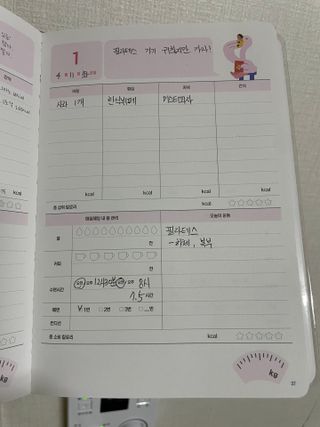 고기앤소금님이 올린 리뷰 사진 1