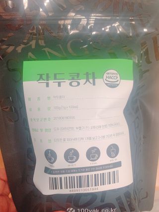동글이네님이 올린 리뷰 사진 2