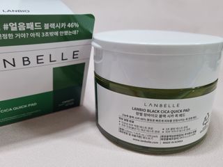 랑벨 랑바이오 블랙 시카 퀵 패드 100매 (3초 쿨링/3분 흡수, 블랙비 프로폴리스/시카 4종 함유, 대용량) — 5점을 준 리뷰어가 2022년 5월 올린 사용 사진