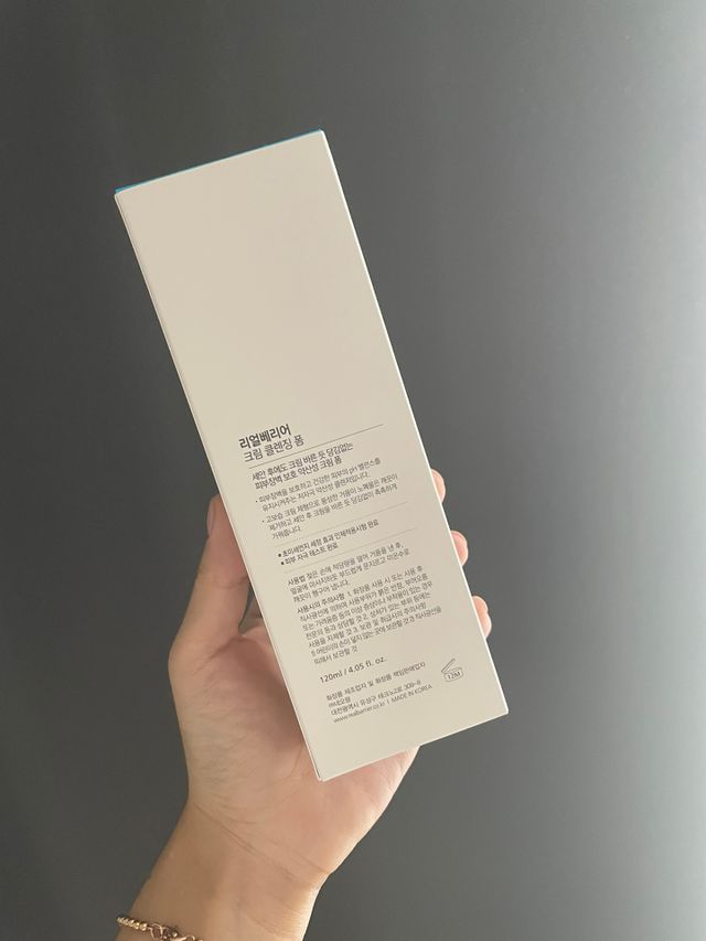 리얼베리어 크림 클렌징 폼 리뷰 사진