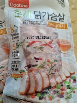 귀요미두공주맘님이 올린 리뷰 사진 3