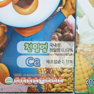 로사♡님이 올린 리뷰 사진 3