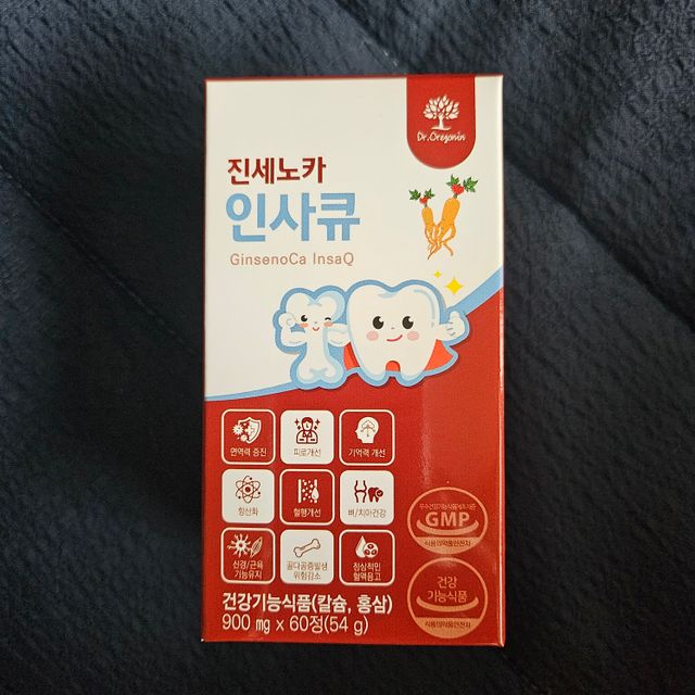 진세노카 인사큐 리뷰 사진