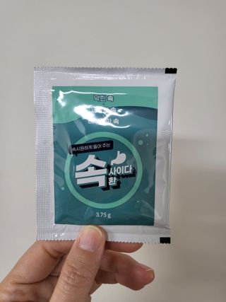 속사이다환 — 4.5점을 준 리뷰어가 2022년 5월 올린 사용 사진