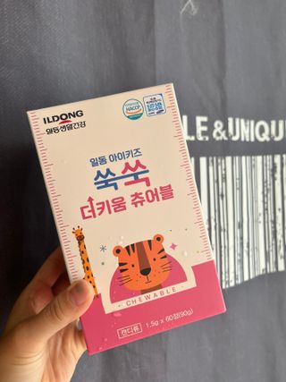 일동아이키즈쑥쑥 일동 아이 키즈 쑥쑥 — 5점을 준 리뷰어가 2022년 10월 올린 사용 사진