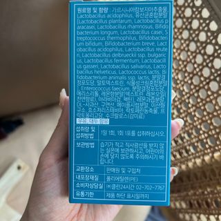 클린24시간 슬림앤유산균 1박스 (3.5g X 15포) — 5점을 준 리뷰어가 2023년 5월 올린 사용 사진
