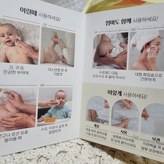 디어엘로디 오가닉 무표백 건티슈 — 5점을 준 리뷰어가 2022년 9월 올린 사용 사진
