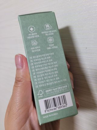 나나스킨 콤플렉스씨쓰리닥터클리어앰플 — 4.5점을 준 리뷰어가 2021년 6월 올린 사용 사진