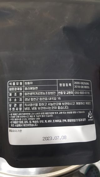 파피님이 올린 리뷰 사진 2