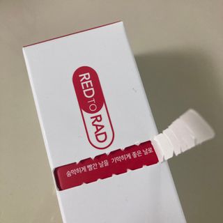 레드투래드 센서티브 어메이징 앰플 30ml — 5점을 준 리뷰어가 2021년 8월 올린 사용 사진