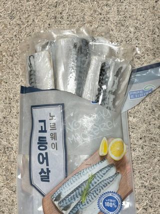 ㈜금호통상 노르웨이 고등어 900g (6~10편) — 5점을 준 리뷰어가 2022년 12월 올린 사용 사진