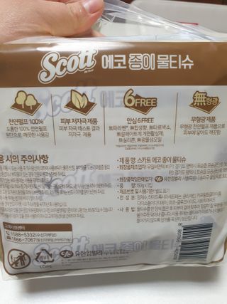 수인윤진맘님이 올린 리뷰 사진 2