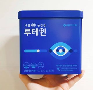 서울약사신협_내몸애눈건강루테인_2g x 50포 — 5점을 준 리뷰어가 2020년 12월 올린 사용 사진