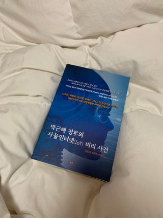 아기피부님이 올린 리뷰 사진 1