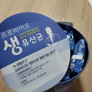 서울약사신협_프로바이오생유산균_2.5G x 100포 — 5점을 준 리뷰어가 2021년 6월 올린 사용 사진