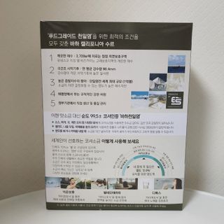 캐린님이 올린 리뷰 사진 2