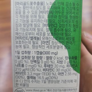 삼남매 맘^^님이 올린 리뷰 사진 3