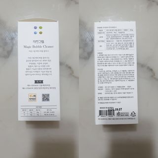 자연그램 매직버블클리너 250g — 4점을 준 리뷰어가 2021년 1월 올린 사용 사진