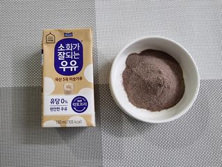 소화가 잘되는 우유 국산 5곡 미숫가루 — 5점을 준 리뷰어가 2021년 9월 올린 사용 사진