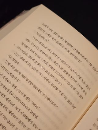 하고재비 경숙님의 뚜바비엥님이 올린 리뷰 사진 3