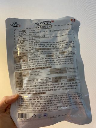 백석푸드시스템 [매진] 맛있는 훈제막창 200g 소스 50g — 5점을 준 리뷰어가 2021년 6월 올린 사용 사진