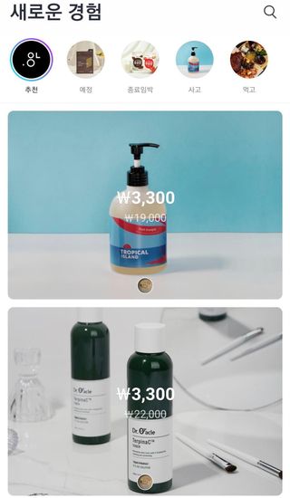 0.8L 마케팅팀 - — 5점을 준 리뷰어가 2021년 5월 올린 사용 사진