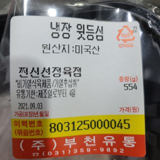 응디니님이 올린 리뷰 사진 1