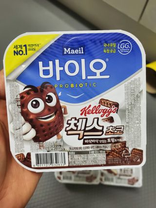 매일바이오 토핑요거트 — 5점을 준 리뷰어가 2021년 6월 올린 사용 사진