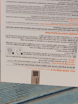 리더스코스메틱 리더스 아임피토 마스크 6종 — 5점을 준 리뷰어가 2021년 12월 올린 사용 사진