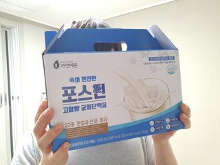 자연에온 마시는 프로틴 고함량 균형단백질 음료 포스틴 125ml 10개입 1BOX — 5점을 준 리뷰어가 2021년 5월 올린 사용 사진