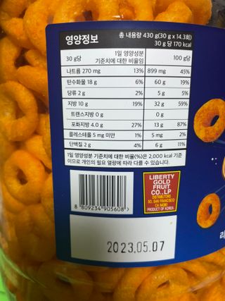 럽S하3님이 올린 리뷰 사진 4