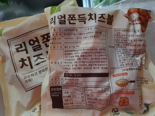 wlskthd2님이 올린 리뷰 사진 2
