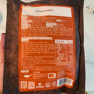 한성기업 무볼레 왕건더기 볶음밥 묵은지삼겹살 — 5점을 준 리뷰어가 2021년 10월 올린 사용 사진