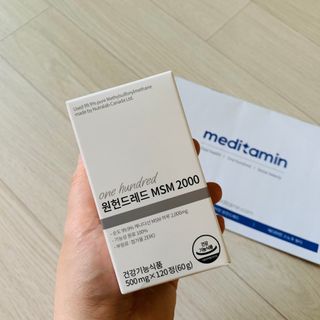 메디타민 원헌드레드 MSM 2000 — 5점을 준 리뷰어가 2021년 5월 올린 사용 사진
