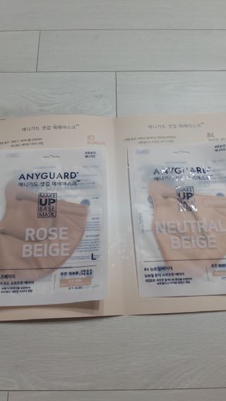 애니가드 셋업메베마스크 (대형 4컬러 + 중형 4컬러) — 5점을 준 리뷰어가 2022년 4월 올린 사용 사진